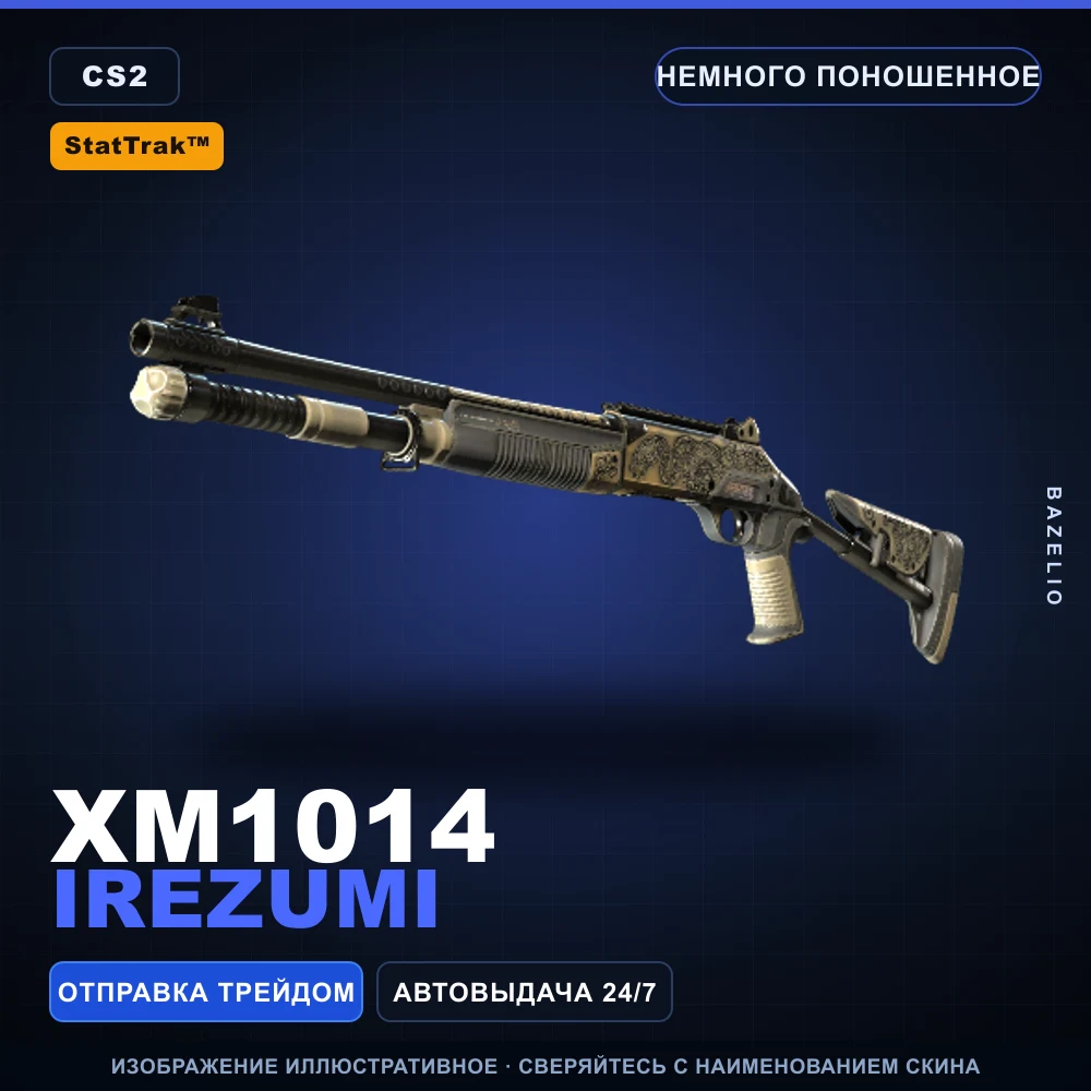 StatTrak™ XM1014 | Irezumi | Minimal Wear