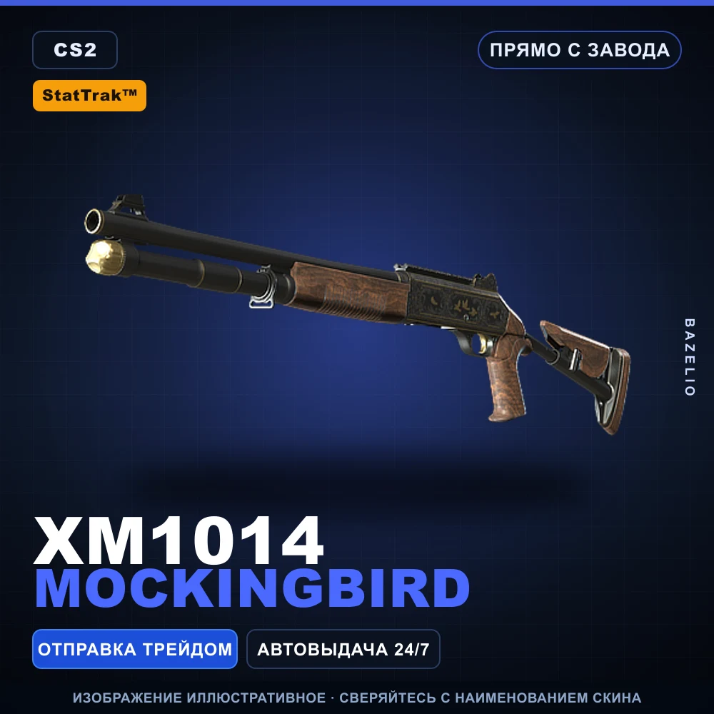 StatTrak™ XM1014 | Mockingbird | Прямо с завода