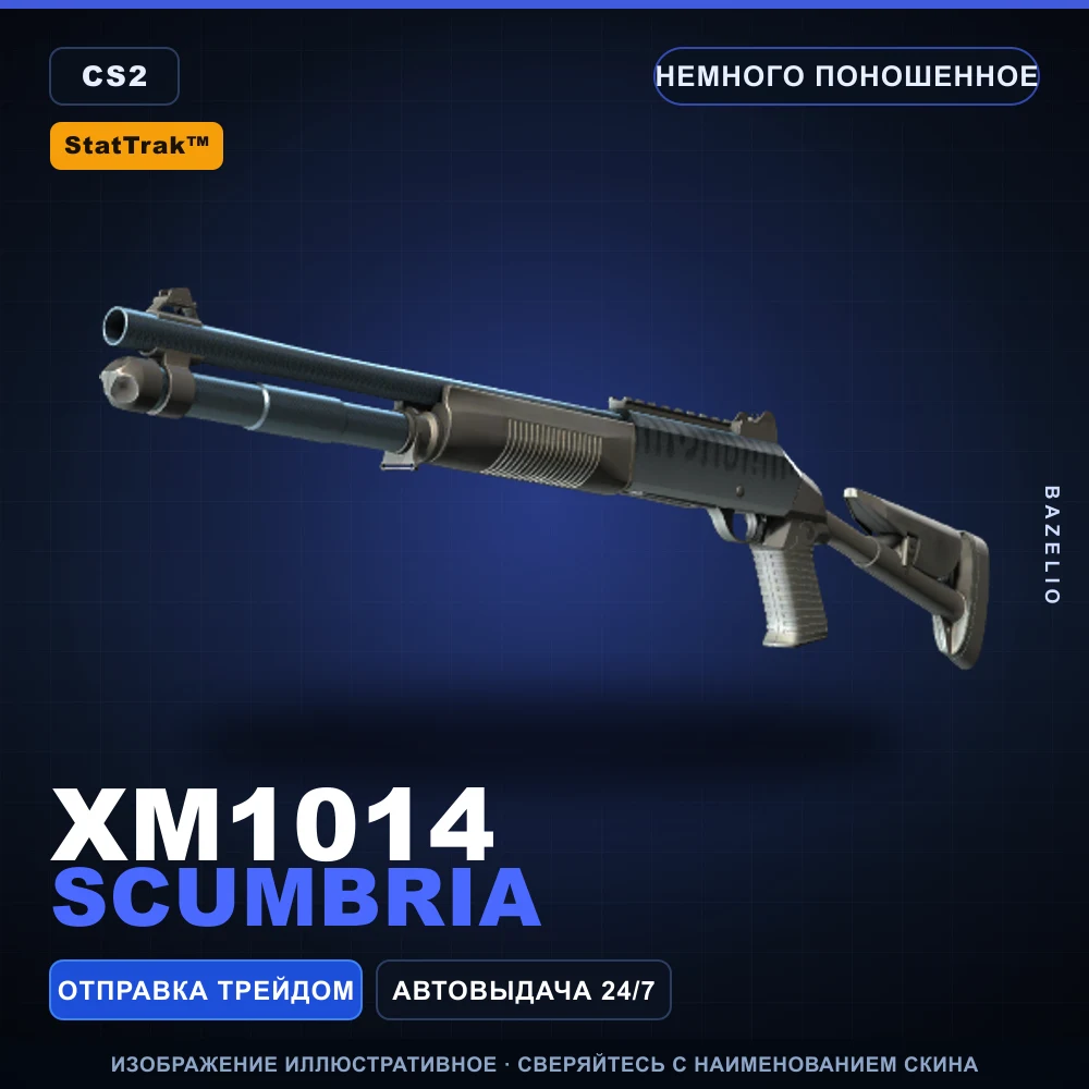 StatTrak™ XM1014 | Scumbria | Немного поношенное