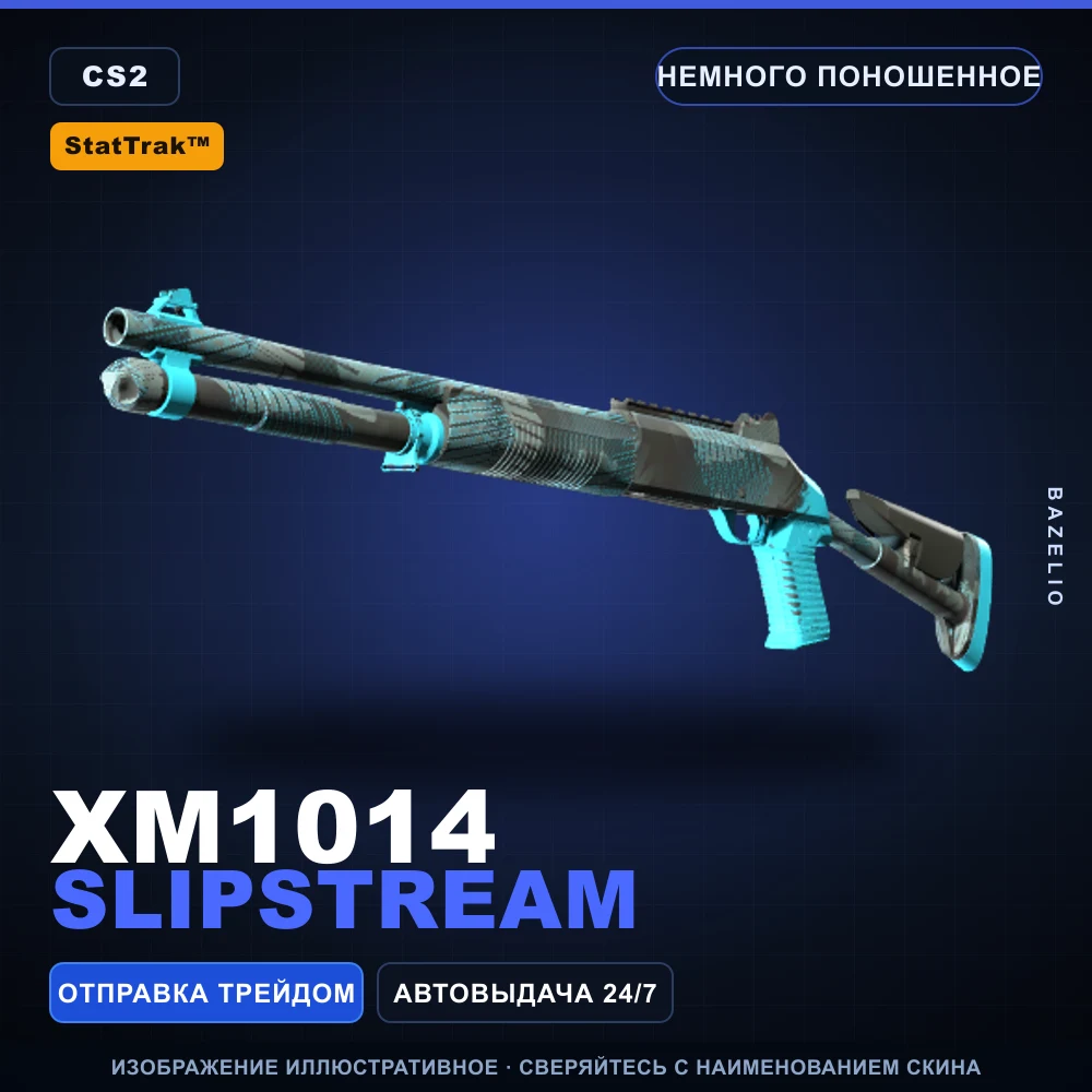 StatTrak™ XM1014 | Slipstream | Minimal Wear