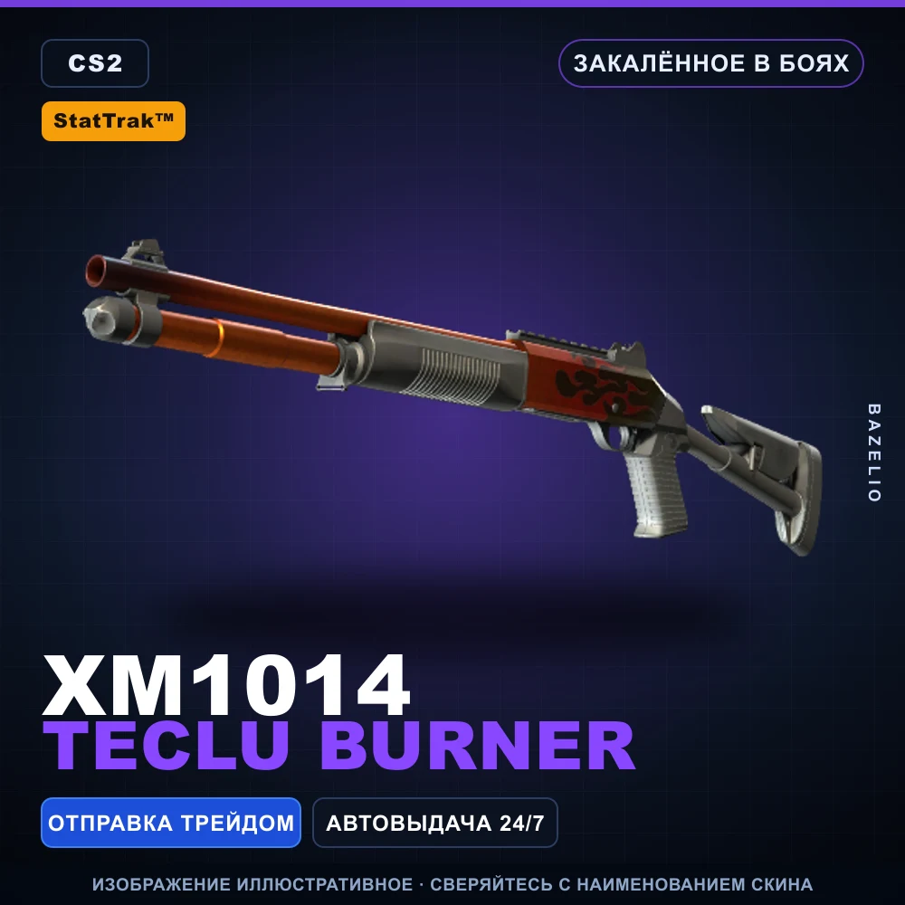 StatTrak™ XM1014 | Teclu Burner | Закаленное в боях