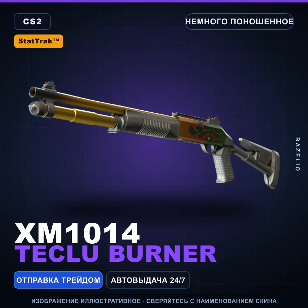 StatTrak™ XM1014 | Teclu Burner | Немного поношенное