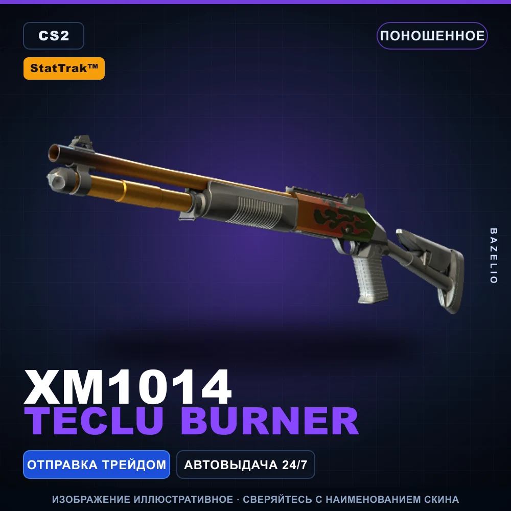 StatTrak™ XM1014 | Teclu Burner | Well-Worn