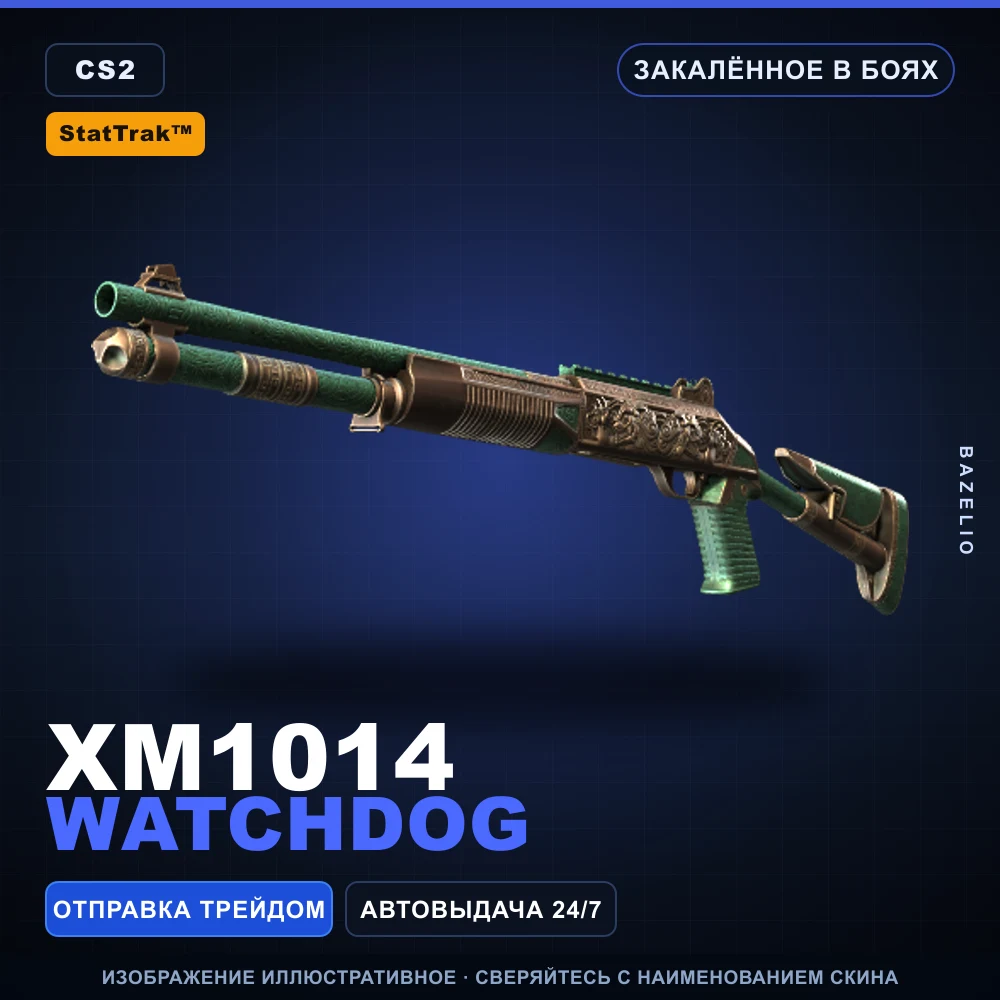 StatTrak™ XM1014 | Watchdog | Battle-Scarred