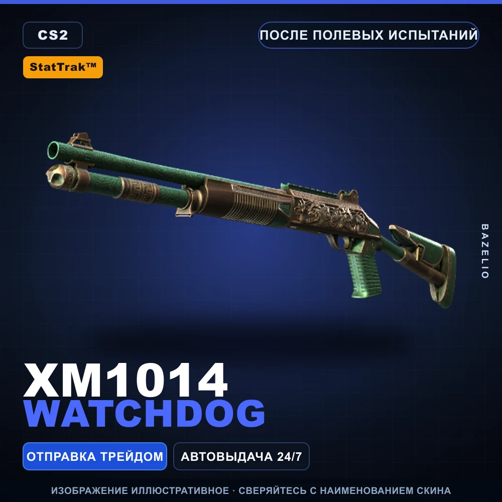 StatTrak™ XM1014 | Watchdog | Field-Tested