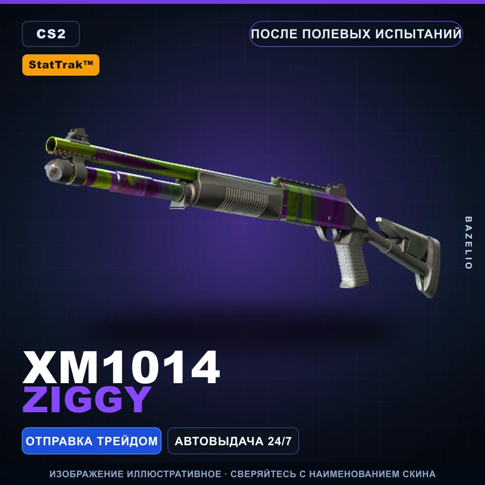 StatTrak™ XM1014 | Ziggy | После полевых испытаний