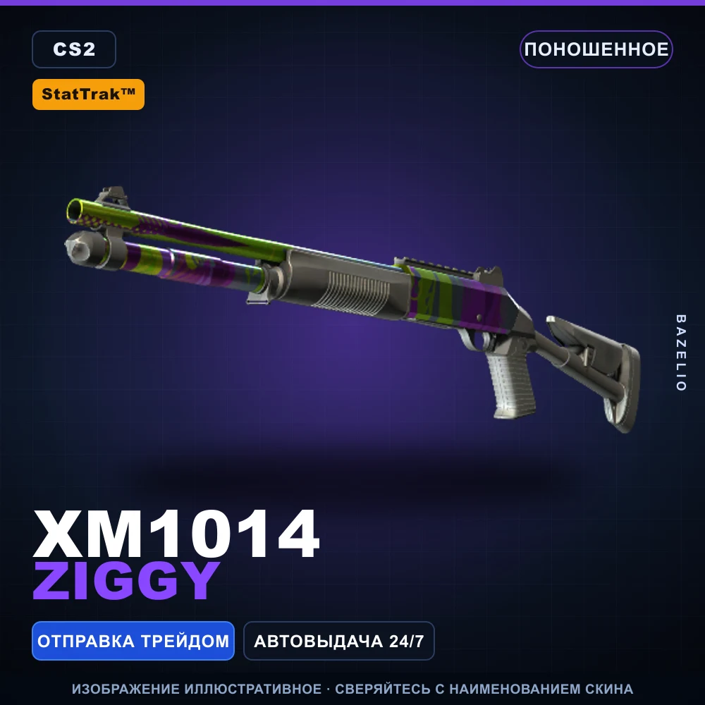StatTrak™ XM1014 | Ziggy | Well-Worn