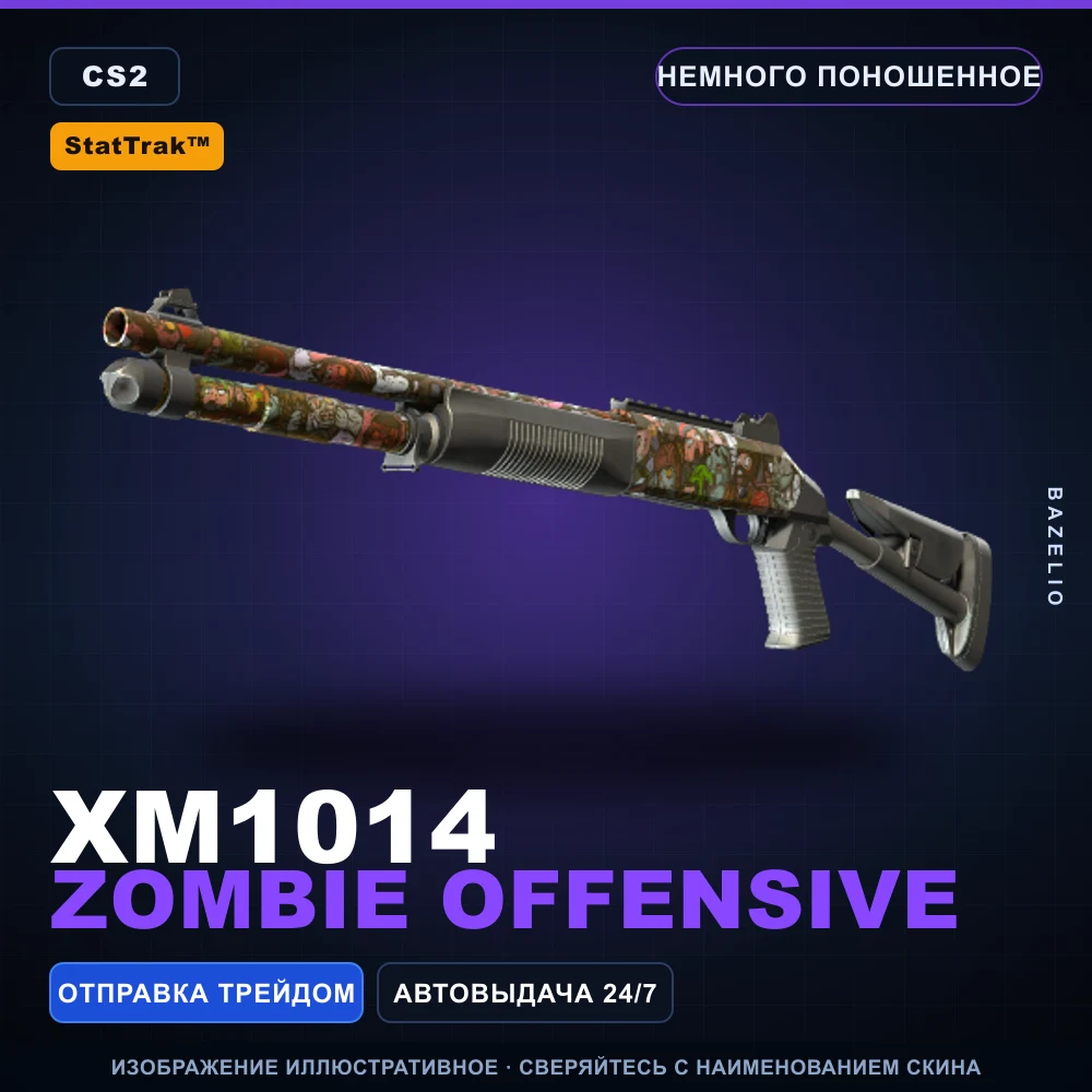 StatTrak™ XM1014 | Zombie Offensive | Немного поношенное