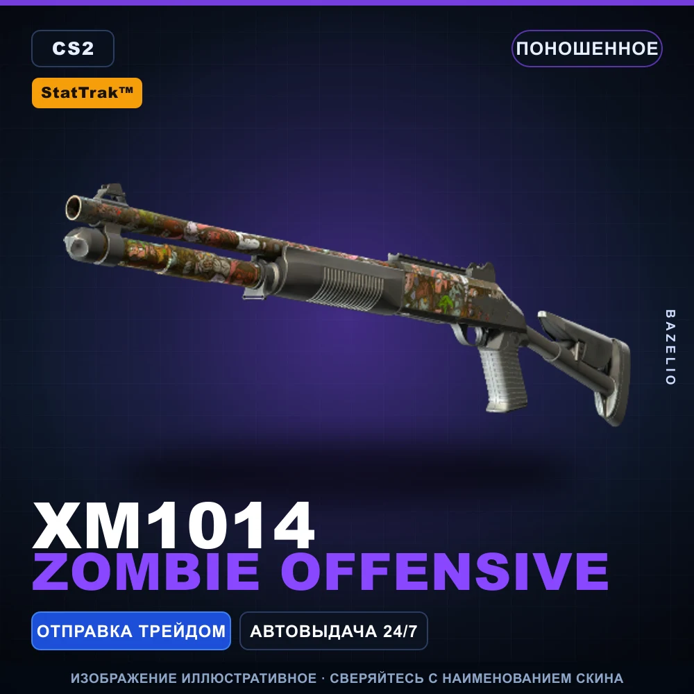 StatTrak™ XM1014 | Zombie Offensive | Поношенное