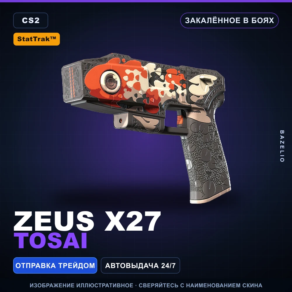 StatTrak™ Zeus x27 | Tosai | Battle-Scarred