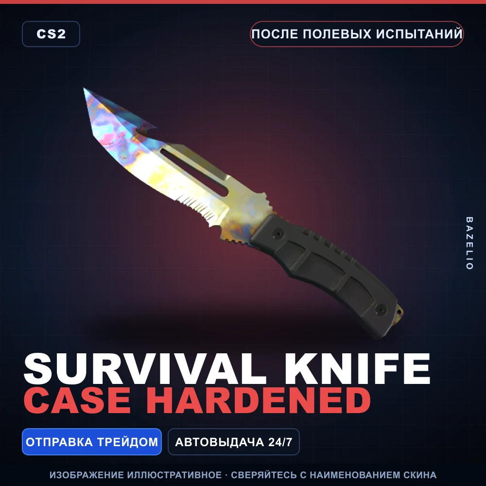 Survival Knife | Case Hardened | Field-Tested