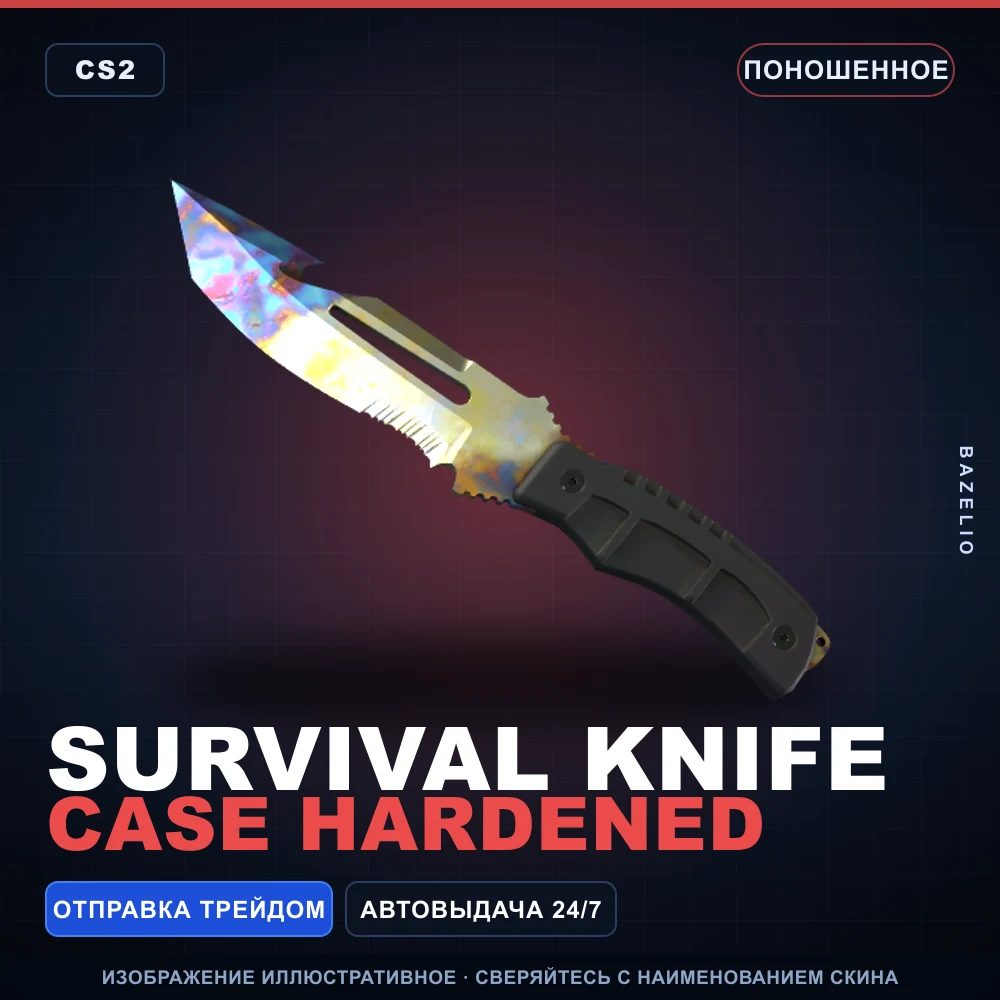 Survival Knife | Case Hardened | Well-Worn