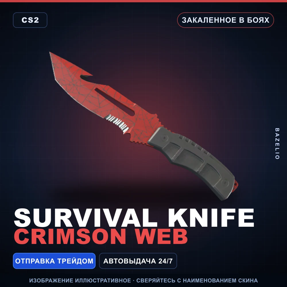 Survival Knife | Crimson Web | Battle-Scarred