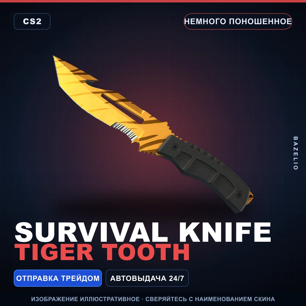 Survival Knife | Tiger Tooth | Minimal Wear
