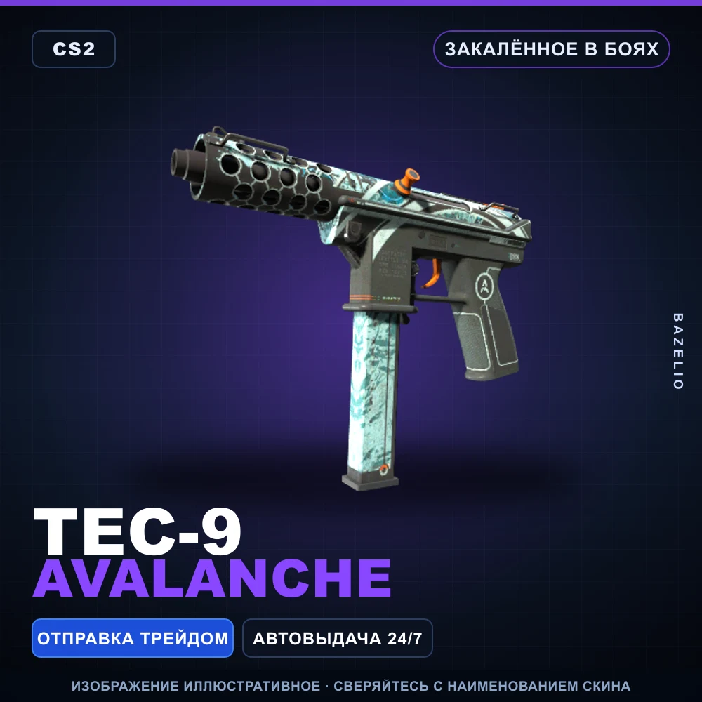 Tec-9 | Avalanche | Battle-Scarred