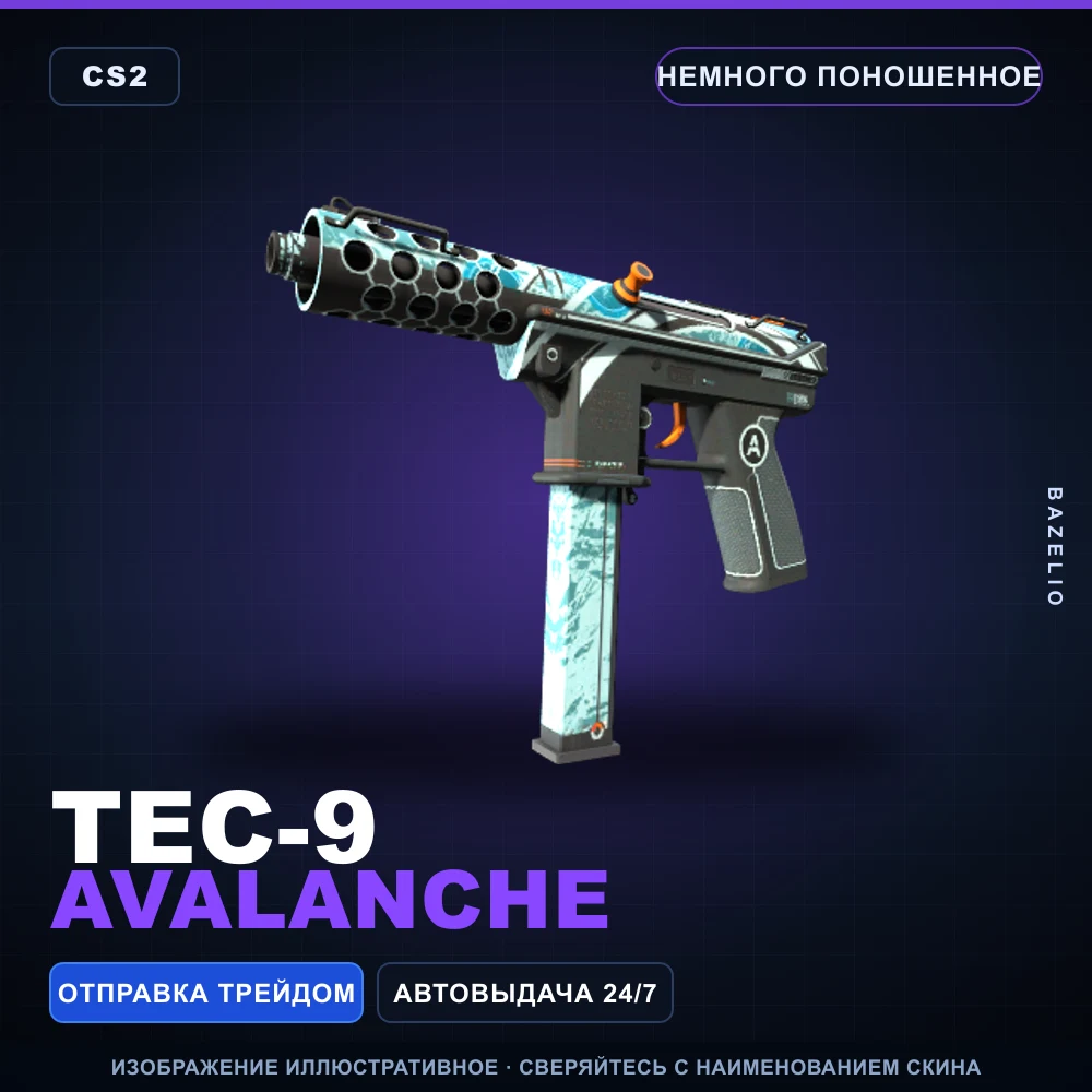 Tec-9 | Avalanche | Minimal Wear