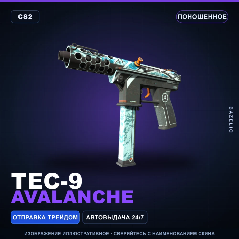 Tec-9 | Avalanche | Well-Worn