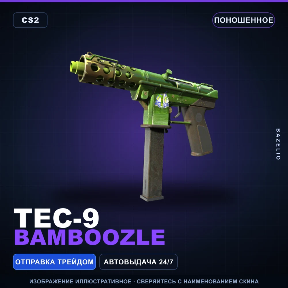 Tec-9 | Bamboozle | Поношенное