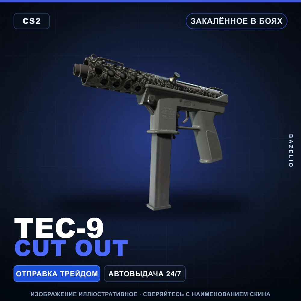 Tec-9 | Cut Out | Battle-Scarred