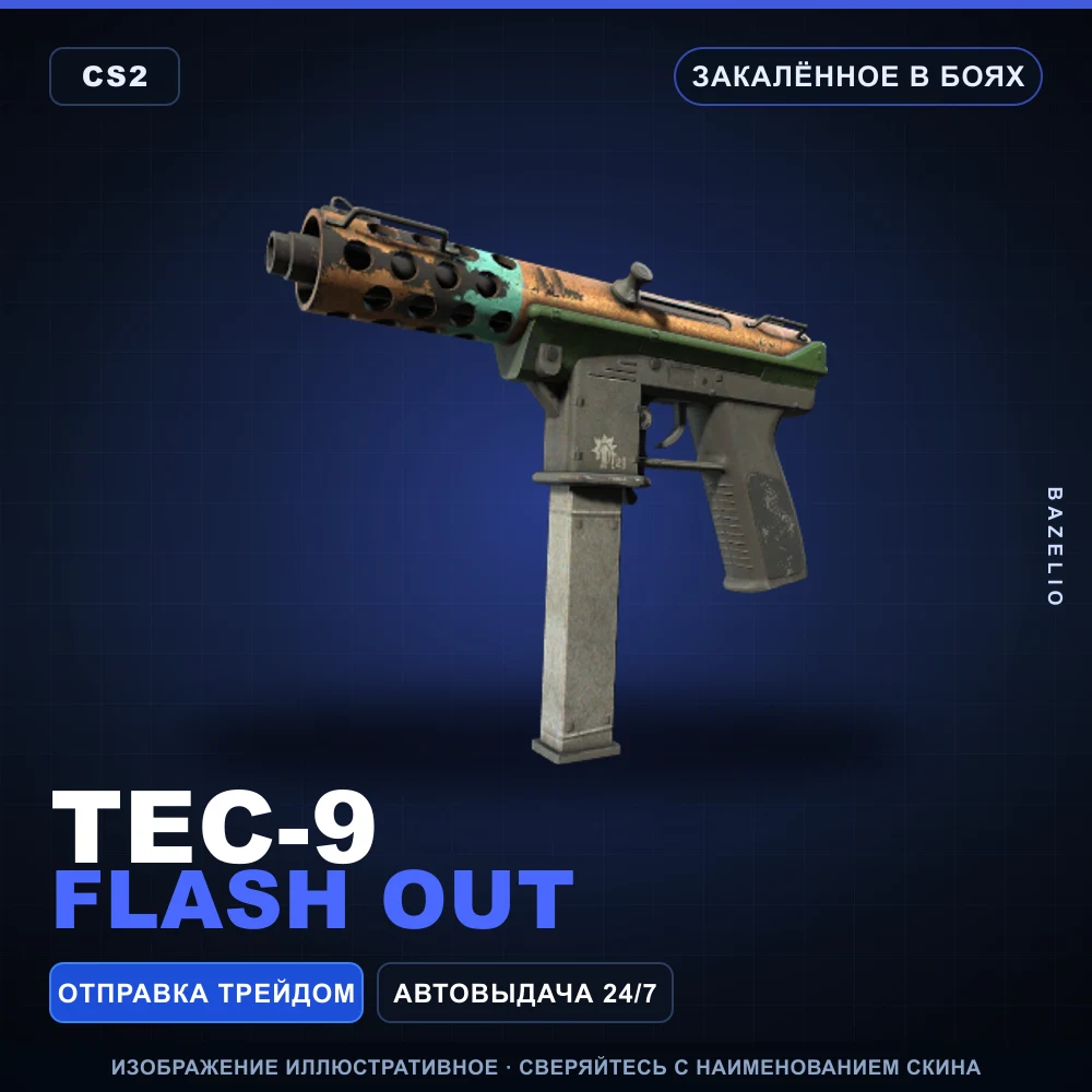 Tec-9 | Flash Out | Battle-Scarred