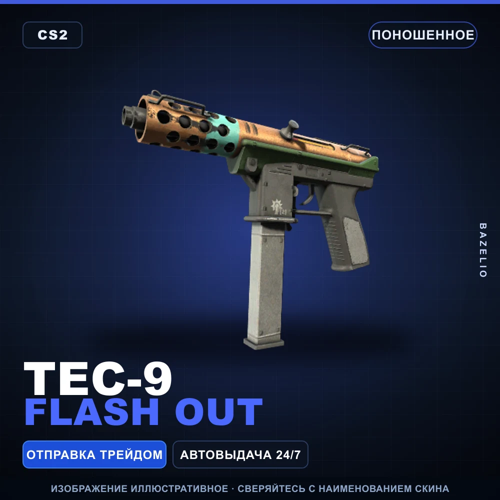 Tec-9 | Flash Out | Well-Worn