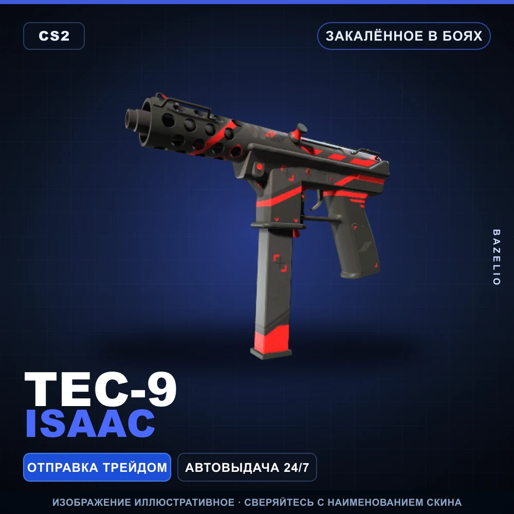 Tec-9 | Isaac | Battle-Scarred
