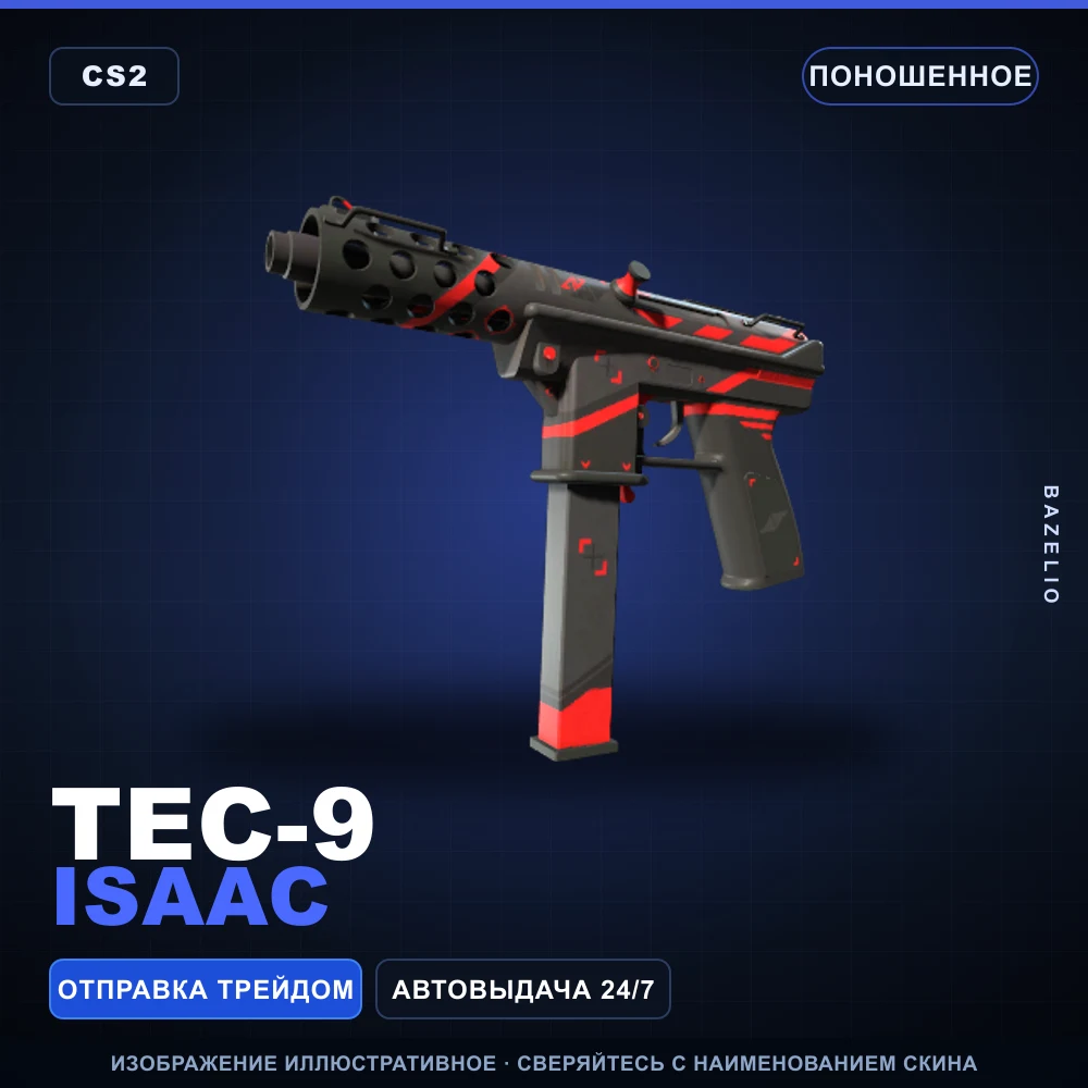 Tec-9 | Isaac | Well-Worn