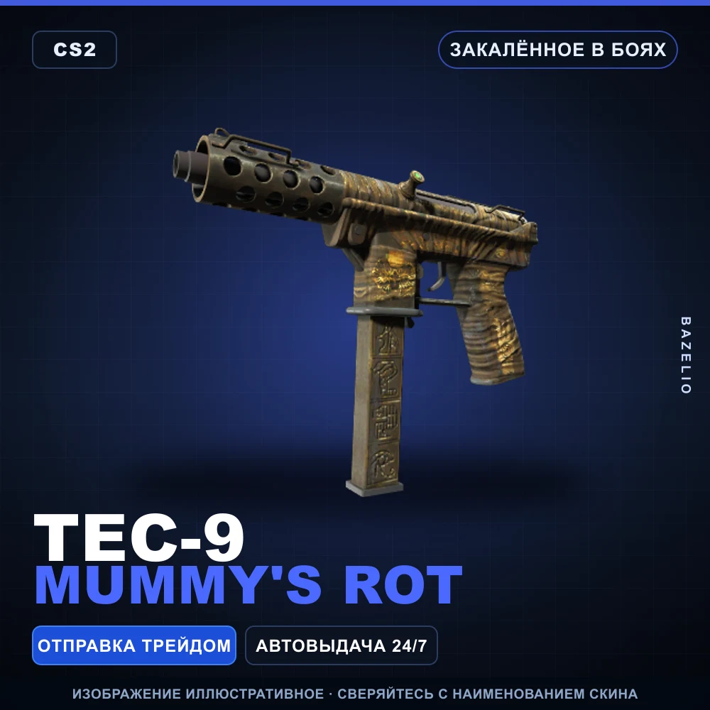 Tec-9 | Mummy's Rot | Battle-Scarred