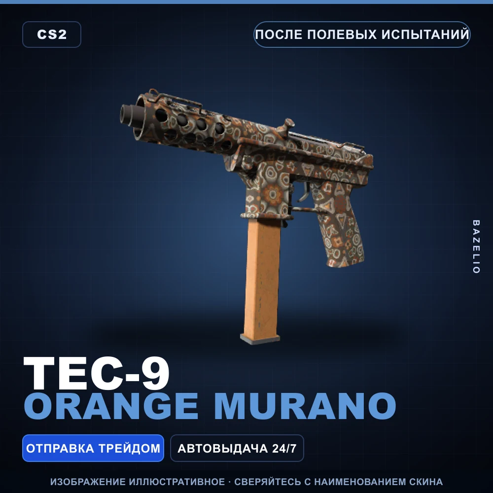 Tec-9 | Orange Murano | Field-Tested