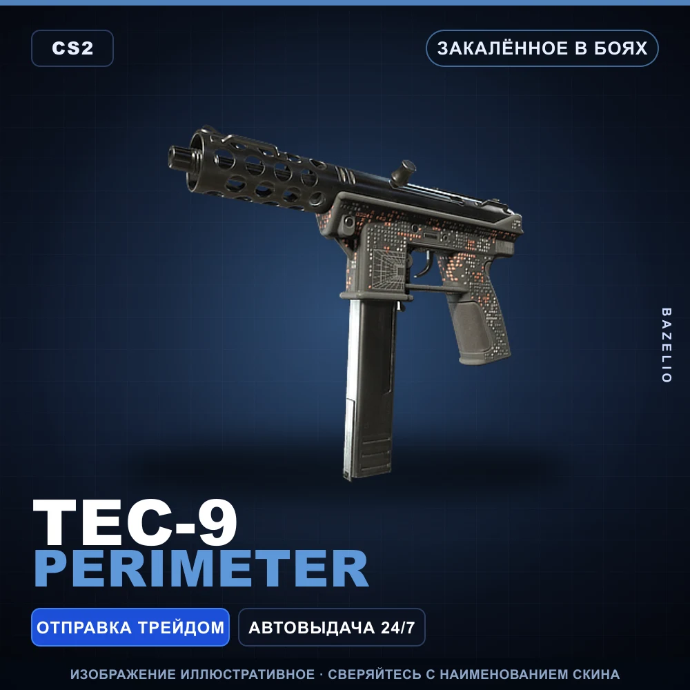 Tec-9 | Perimeter | Battle-Scarred