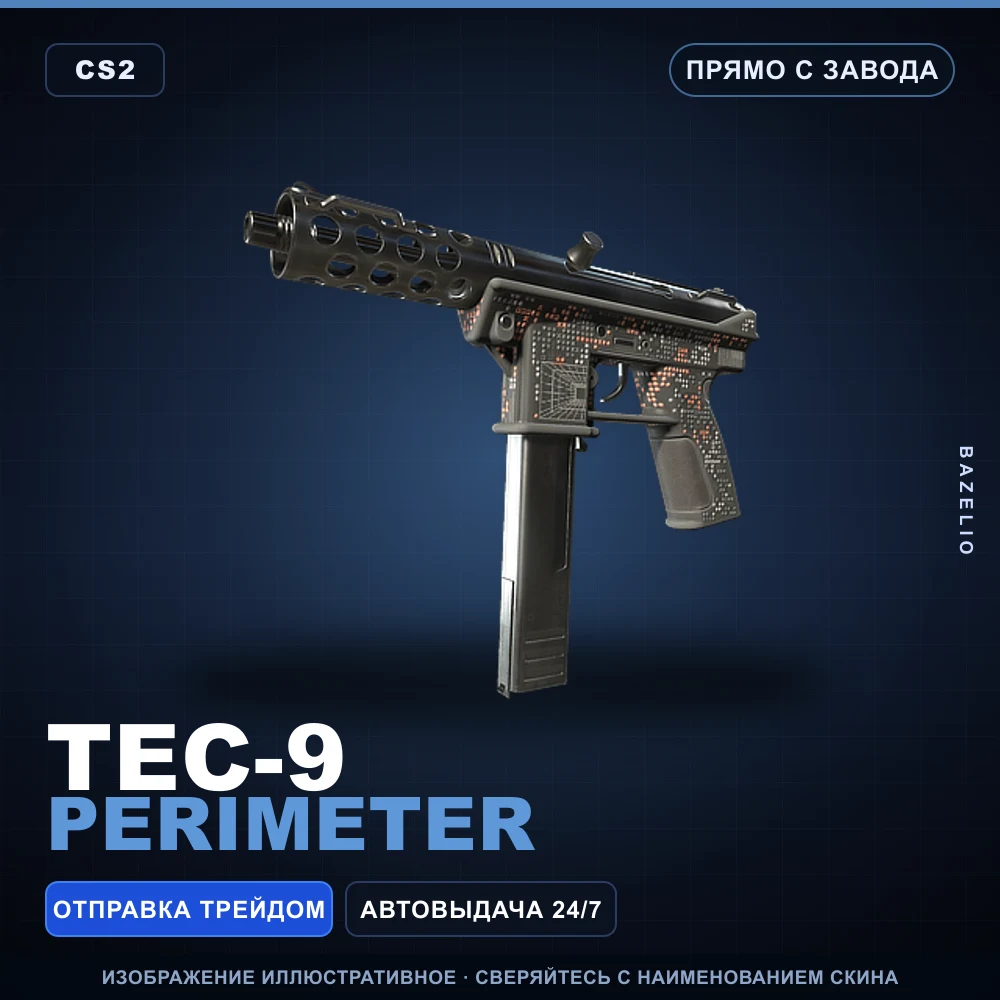 Tec-9 | Perimeter | Factory New