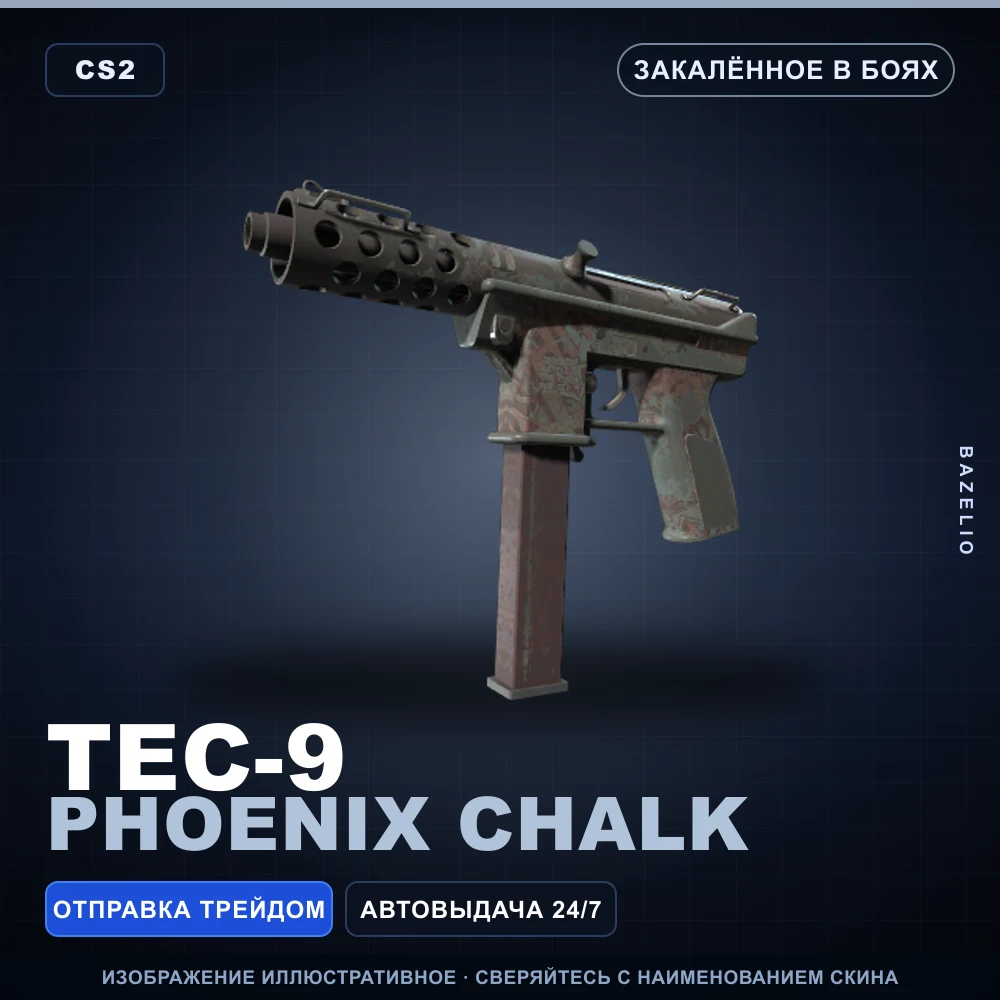 Tec-9 | Phoenix Chalk | Battle-Scarred