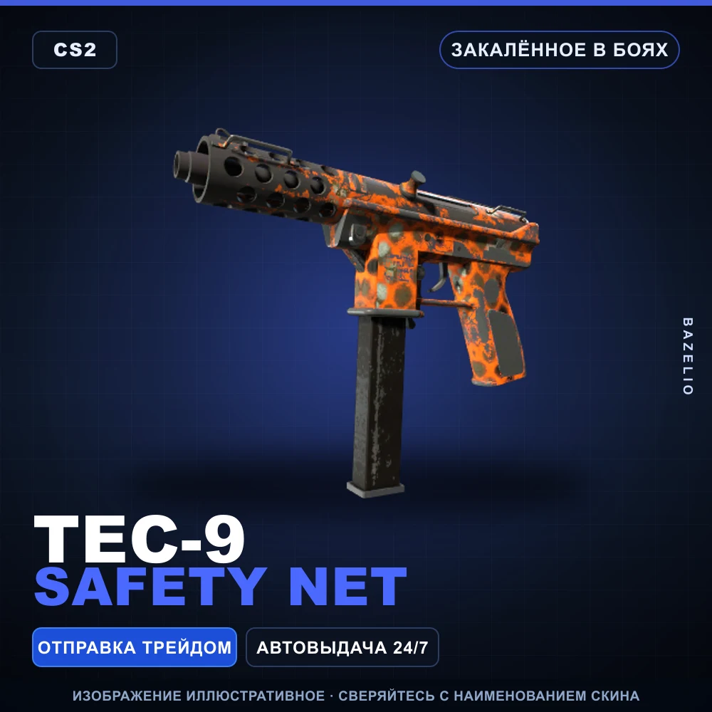 Tec-9 | Safety Net | Battle-Scarred