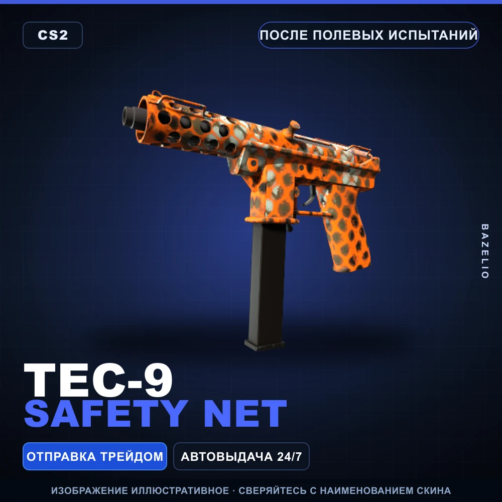 Tec-9 | Safety Net | Field-Tested