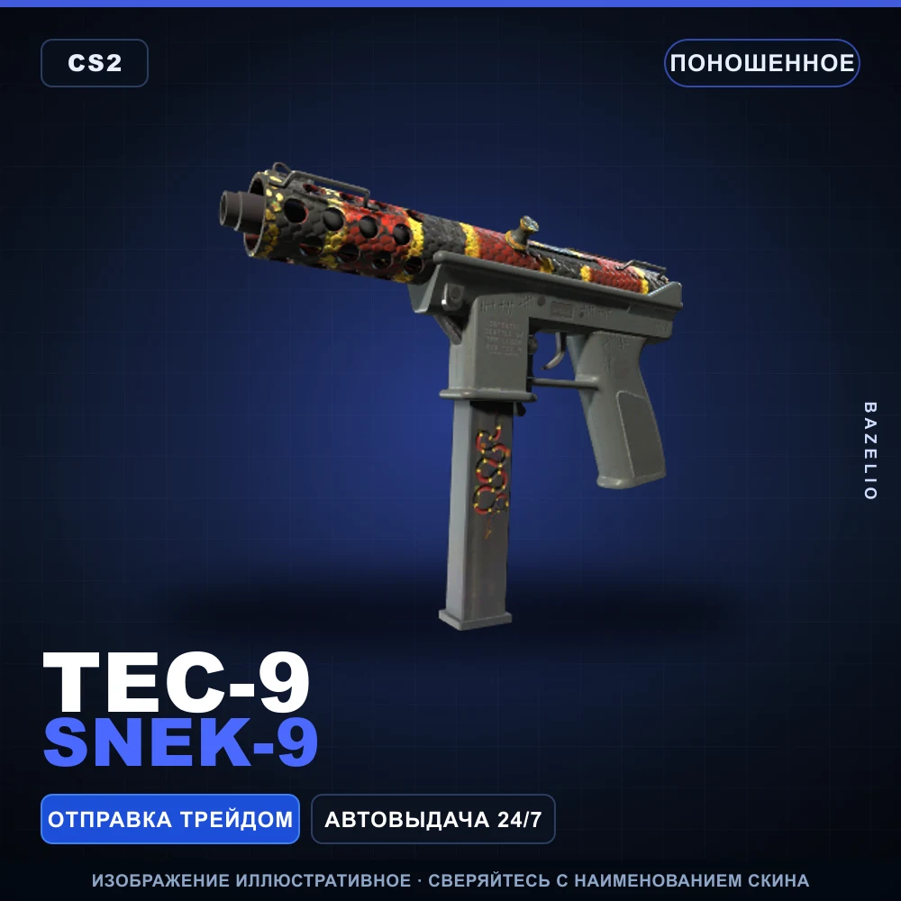Tec-9 | Snek-9 | Well-Worn