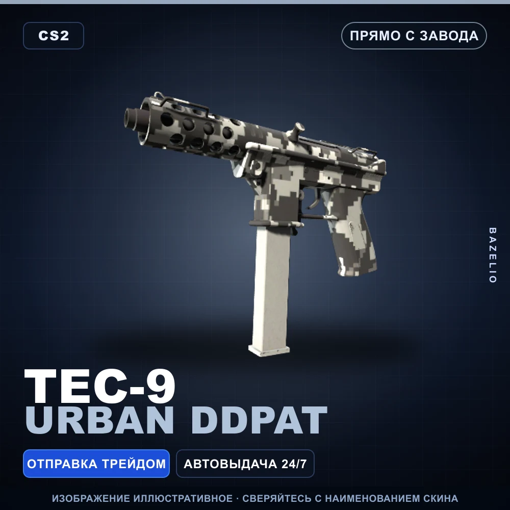 Tec-9 | Urban DDPAT | Factory New