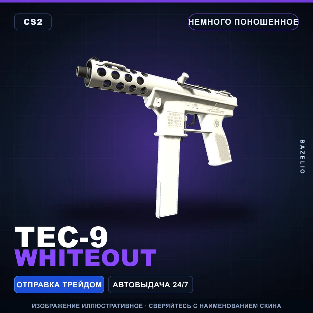 Tec-9 | Whiteout | Немного поношенное