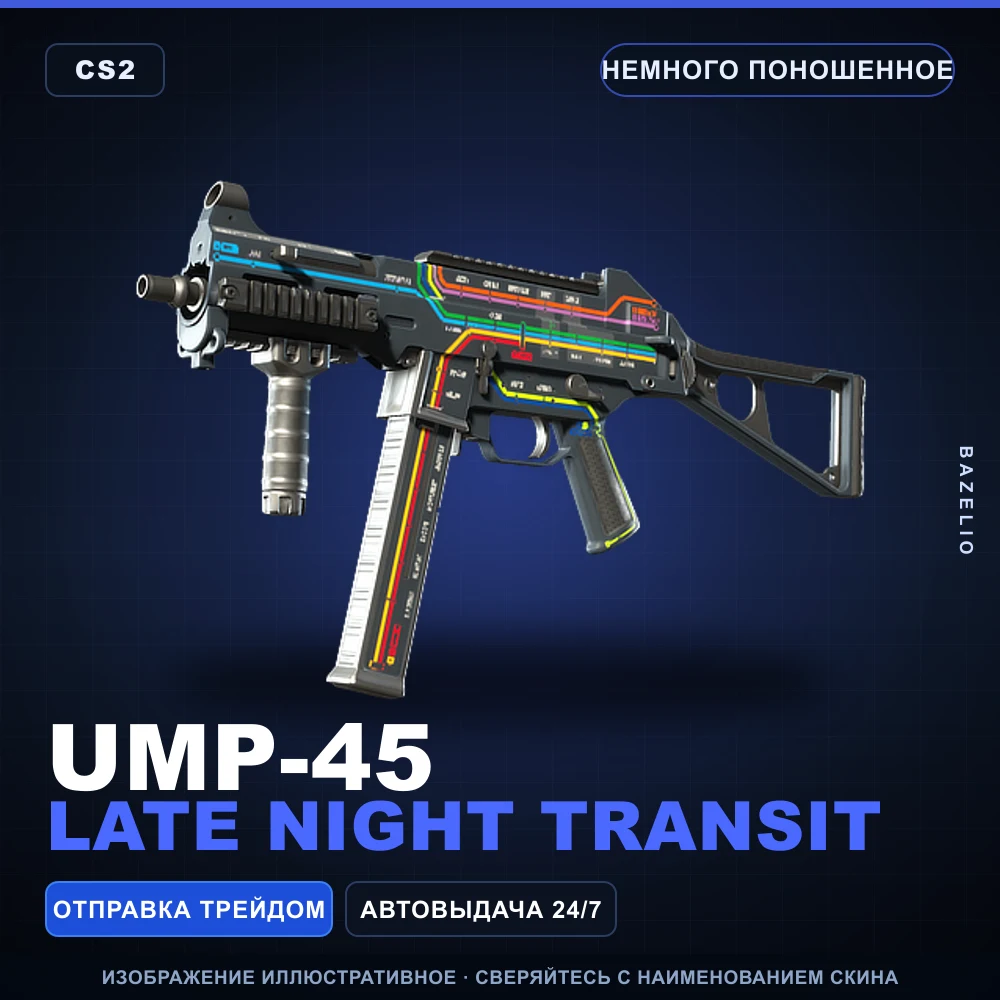 UMP-45 | Late Night Transit | Minimal Wear