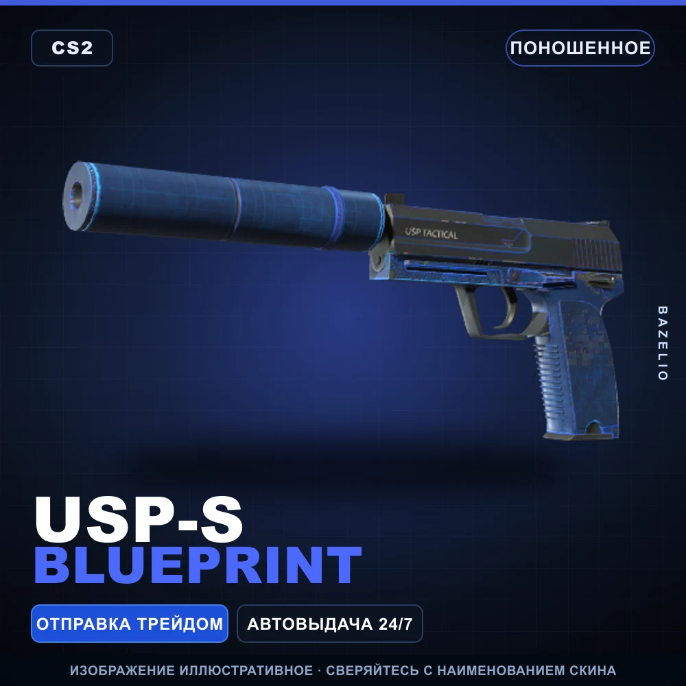 USP-S | Blueprint | Well-Worn