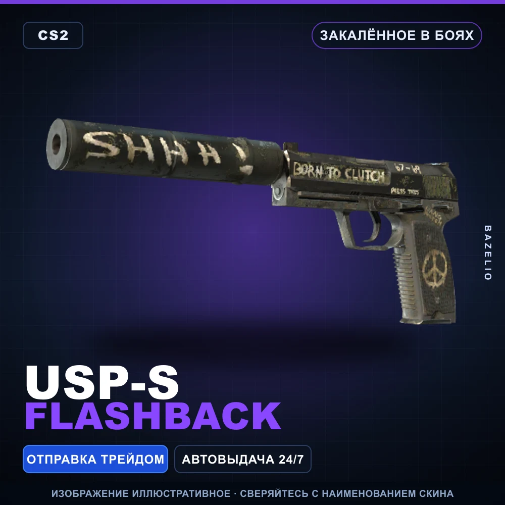 USP-S | Flashback | Battle-Scarred