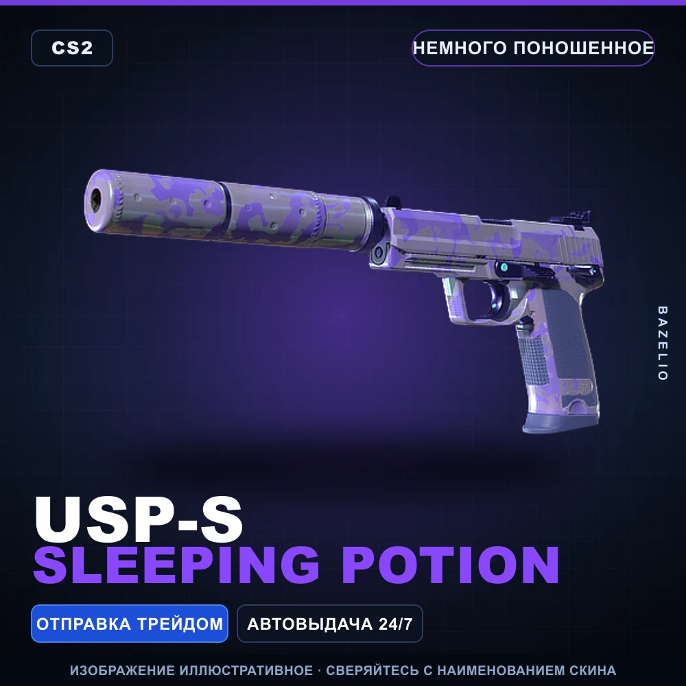 USP-S | Sleeping Potion | Minimal Wear