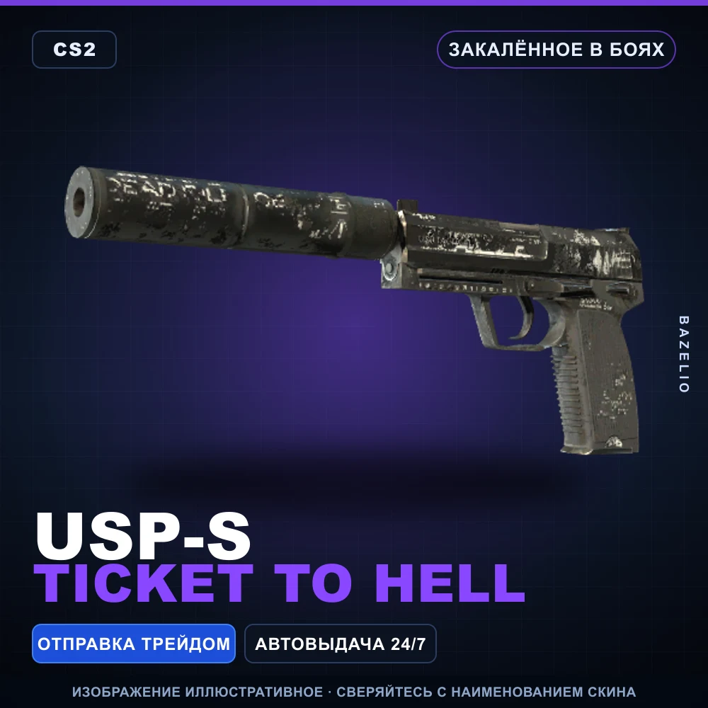 USP-S | Ticket to Hell | Battle-Scarred