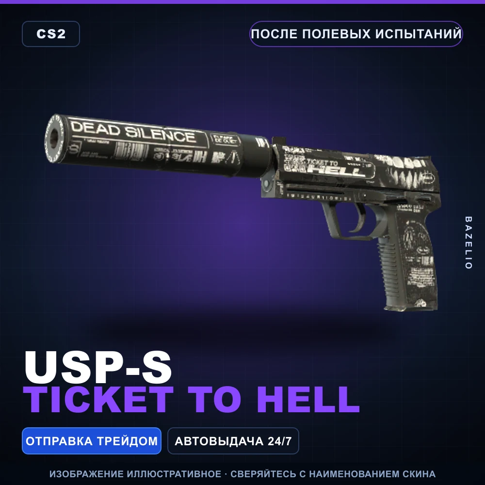 USP-S | Ticket to Hell | Field-Tested