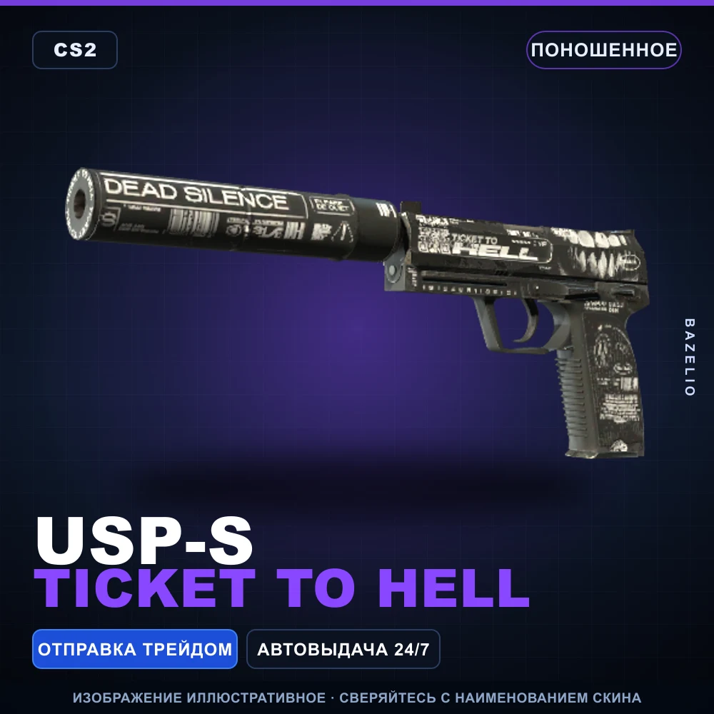 USP-S | Ticket to Hell | Well-Worn