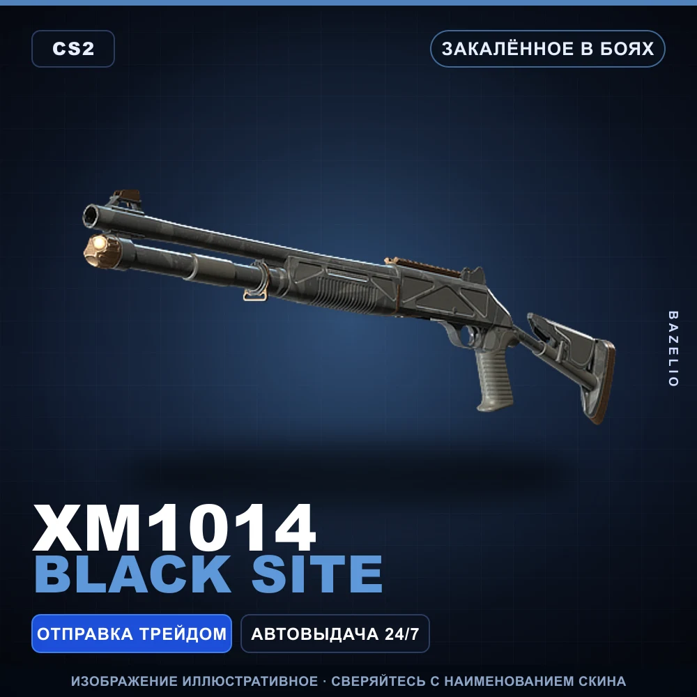 XM1014 | Black Site | Battle-Scarred