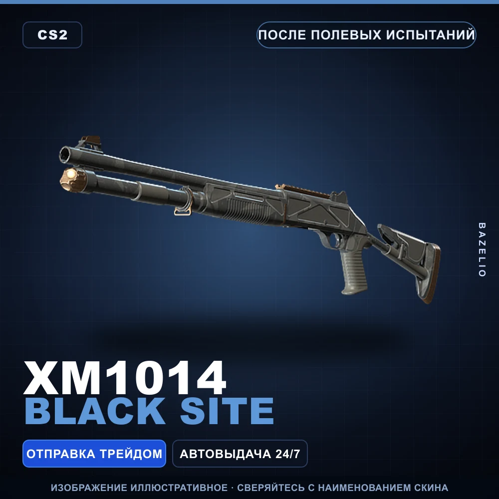 XM1014 | Black Site | Field-Tested
