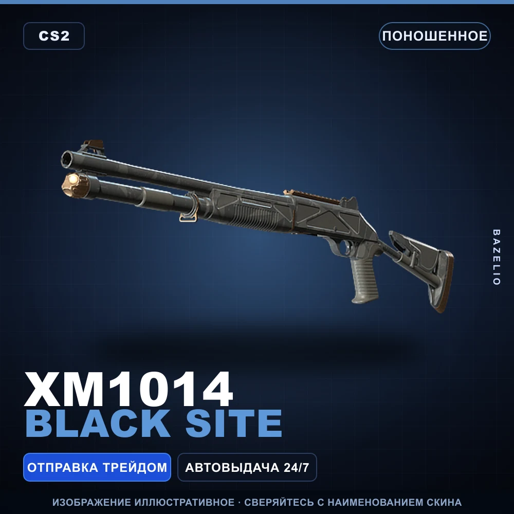 XM1014 | Black Site | Well-Worn