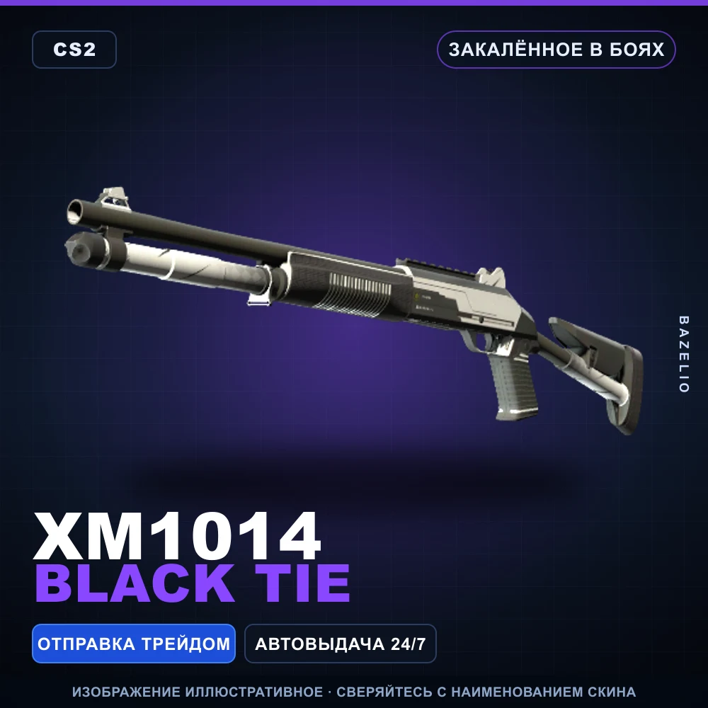 XM1014 | Black Tie | Battle-Scarred