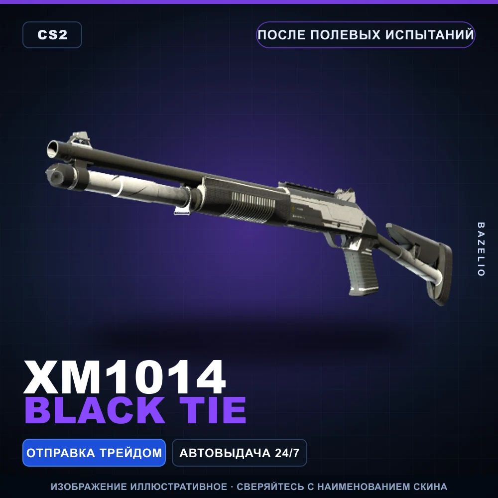 XM1014 | Black Tie | Field-Tested