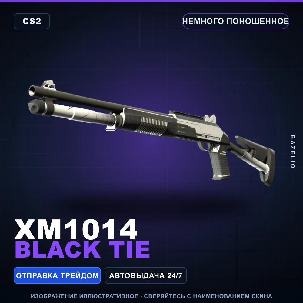 XM1014 | Black Tie | Minimal Wear